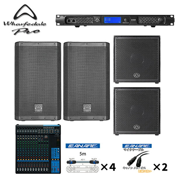 Wharfedale Pro（ワーフデール プロ） / DP-4035F_Tourus+12_M…の事ならフレンズにご相談ください。ミュージックハウス フレンズだけの8大特典付き！ Wharfedale Pro(ワーフデール プロ) / DP-4035F DSP + FIR + Ethernet 制御付 4チャンネルパワーアンプ：1点 ♪詳細♪クリックWharfedale Pro(ワーフデール プロ) / Tourus+12 / パッシブスピーカー [TOURUS+ シリーズ]：2点 ♪詳細♪クリックYAMAHA ( ヤマハ ) / MG16 アナログミキサー：1点 ♪詳細♪クリックWharfedale Pro(ワーフデール プロ) / DELTA-X15B　パッシブサブウーファー：1点 ♪詳細♪クリックCanare(カナレ) / スピーカーケーブル スピコンxスピコン 5m：4点 ♪詳細♪クリックCanare(カナレ) / EC05-B (5m) - マイクケーブル(XLR/XLR) ノイトリック仕様 -：2点 ♪詳細♪クリックサービス品・ノベルディ・セット品の納期は、ご注文のタイミングにより後日配送になる場合がございます。仕様の変更がある場合は同等品となります。以上、予めご了承お願い致します。Wharfedale Pro（ワーフデール プロ） / DP-4035F_Tourus+12_M…セット商品一覧Tourus+8Tourus+10Tourus+12Tourus+15Tourus+12 重低音フルレンジ・ライブシステムセット【MG16 ・DP-4035F】Tourus+12 究極のスタンダード・スターターPAセット（ウーハーなし）Tourus+12 究極のスタンダード・スターターPAセット（ウーハーあり）Tourus+12 最新デジタル・プロフェッショナルシステムセット(DM3 Standard)Tourus+15 15インチ・ハイパワー・フルスタックセット【MG16 ・DP-4065F】Tourus+15 15大規模野外・フルスタックシステム【Yamaha TF3 ・DP-4100】Tourus+12 コスパ重視・重低音フルレンジシステムセット【MG12 ・DP-4035F】Tourus+15 コスパ重視・15インチ・ハイパワーセット【MG12 ・DP-4035F】 Wharfedale Pro（ワーフデール プロ） / DP-4035F_Tourus+12_M…の特長！EV SX300 フルセットの半額で揃う最強PAセットFIRフィルタリング搭載アンプにより、SX300を凌駕するフラットでクリアな音質を実現。 Wharfedale Pro（ワーフデール プロ） / DP-4035F_Tourus+12_M…のココが凄い！ ...商品説明は画像参照 ※こちらの商品はセット販売の為、在庫状況・納期は随時変動致します。予めご了承・お問い合わせ頂き、ご購入頂きます様お願い申し上げます。 全て新品。ケーブル・消耗品以外メーカー1年保証書付のでご安心してお買いもの頂けます。Wharfedale Pro（ワーフデール プロ） / DP-4035F_Tourus+12_M…の事ならフレンズにご相談ください。ミュージックハウス フレンズだけの8大特典付き！ Wharfedale Pro(ワーフデール プロ) / DP-4035F DSP + FIR + Ethernet 制御付 4チャンネルパワーアンプ：1点 ♪詳細♪クリックWharfedale Pro(ワーフデール プロ) / Tourus+12 / パッシブスピーカー [TOURUS+ シリーズ]：2点 ♪詳細♪クリックYAMAHA ( ヤマハ ) / MG16 アナログミキサー：1点 ♪詳細♪クリックWharfedale Pro(ワーフデール プロ) / DELTA-X15B　パッシブサブウーファー：1点 ♪詳細♪クリックCanare(カナレ) / スピーカーケーブル スピコンxスピコン 5m：4点 ♪詳細♪クリックCanare(カナレ) / EC05-B (5m) - マイクケーブル(XLR/XLR) ノイトリック仕様 -：2点 ♪詳細♪クリックサービス品・ノベルディ・セット品の納期は、ご注文のタイミングにより後日配送になる場合がございます。仕様の変更がある場合は同等品となります。以上、予めご了承お願い致します。Wharfedale Pro（ワーフデール プロ） / DP-4035F_Tourus+12_M…セット商品一覧Tourus+8Tourus+10Tourus+12Tourus+15Tourus+12 重低音フルレンジ・ライブシステムセット【MG16 ・DP-4035F】Tourus+12 究極のスタンダード・スターターPAセット（ウーハーなし）Tourus+12 究極のスタンダード・スターターPAセット（ウーハーあり）Tourus+12 最新デジタル・プロフェッショナルシステムセット(DM3 Standard)Tourus+15 15インチ・ハイパワー・フルスタックセット【MG16 ・DP-4065F】Tourus+15 15大規模野外・フルスタックシステム【Yamaha TF3 ・DP-4100】Tourus+12 コスパ重視・重低音フルレンジシステムセット【MG12 ・DP-4035F】Tourus+15 コスパ重視・15インチ・ハイパワーセット【MG12 ・DP-4035F】 Wharfedale Pro（ワーフデール プロ） / DP-4035F_Tourus+12_M…の特長！EV SX300 フルセットの半額で揃う最強PAセットFIRフィルタリング搭載アンプにより、SX300を凌駕するフラットでクリアな音質を実現。 Wharfedale Pro（ワーフデール プロ） / DP-4035F_Tourus+12_M…のココが凄い！ ...商品説明は画像参照 ※こちらの商品はセット販売の為、在庫状況・納期は随時変動致します。予めご了承・お問い合わせ頂き、ご購入頂きます様お願い申し上げます。 全て新品。ケーブル・消耗品以外メーカー1年保証書付のでご安心してお買いもの頂けます。