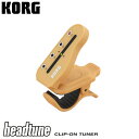 Korg(コルグ) / Clip-on Tuner　HeadTune HT-B1の事ならフレンズにご相談ください。 Korg(コルグ) / Clip-on Tuner　HeadTune HT-B1の特長！ヘッドのデザインそのままだから分かりやすい！ ビギナーに最適なクリップ式チューナー。 Korg(コルグ) / Clip-on Tuner　HeadTune HT-B1のココが凄い！■ヘッドのデザインそのままで分かりやすいクリップ式チューナー。■コンパクトかつ軽量なボディで持ち運びも楽々。■広い可動範囲とLEDで見やすく。■ヘッドにしっかり取り付く、安定性の高いクリップ。■電池寿命約35時間。長時間の使用に耐えうる省エネ設計。 Korg(コルグ) Clip-on Tuner　HeadTune / HT-B1のメーカー説明 ■ヘッドのデザインそのままで分かりやすいクリップ式チューナー。headtuneは、ギター（2種類）、ベース、ウクレレのヘッド型をモチーフにした、ユニークなデザインのクリップ式チューナーです。弦を単音で鳴らすとペグ位置を示す弦表示LED、そして音の高低を示すLEDメーターという2種類のLEDがすぐに点灯するのでどのペグをどう調節すれば良いかが一目瞭然です。また各弦の開放弦の音名を覚えていなくてもチューニングできるので特に初心者の方にとっては分かりやすく使えます*。* 音名の確認には、弦表示LED横のアルファベットをご覧下さい。なおウクレレ用のHT-U1は4弦のGの音を1オクターブ下げた「Low-Gチューニング」でのチューニングにもきちんと感知するので、広い音域でのソロ演奏などもしっかりサポートします。■コンパクトかつ軽量なボディで持ち運びも楽々。ボディは非常にコンパクトで軽量なため、ギター・ケースのポケットに入れてもかさばらず持ち運びにも便利です。■広い可動範囲とLEDで見やすく。メーター表示部は、最大120度まで角度調節できます。また高コントラスト・高視野角の現表示LEDとLEDメーターにより、プレイヤーが目視しやすい、自然なポジションでのチューニングができ、暗い場所でも視認性抜群です。■ヘッドにしっかり取り付く、安定性の高いクリップ。コルグのクリップ式チューナーpitchclipと同様の、高い安定性を持つクリップを採用。ギター、ベース、ウクレレそれぞれのヘッドにしっかりとホールドします。■電池寿命約35時間。長時間の使用に耐えうる省エネ設計。汎用なコイン型リチウム電池（CR2032）を採用し、約35時間もの長時間動作が行えます。また約10分間、音を認識しなかったときは自動的に電源が切れるオート・パワー・オフ機能を搭載しており電池の無駄な消費を抑えます。 Korg(コルグ) / Clip-on Tuner　HeadTune HT-B1の仕様 ◆音律：12平均律（A4=440Hz）◆測定範囲： ギター E2(82.41Hz)〜E7(2637.02Hz)/ベース E1(41.20Hz)〜G6(1567.98Hz)/ウクレレ（標準的なG、C、E、Aのチューニングに対応） G3(196.00Hz)〜A7(3520.00Hz)※サイン波入力時 ◆測定精度：±1セント ◆電源：コイン型リチウム電池（CR2032）×1 ◆電池寿命：約35時間（A4連続入力時）◆外形寸法 ：54(W)×26(D)×35(H) mm [HT-G1/B1]/54(W)×24(D)×35(H) mm [HT-G2/U1] ◆質量：18g（電池含む）◆付属品：動作確認用コイン型リチウム電池（CR2032）×1※製品の仕様、外観は改良のため、予告なく変更することがあります。Korg(コルグ) / Clip-on Tuner　HeadTune HT-B1の事ならフレンズにご相談ください。 Korg(コルグ) / Clip-on Tuner　HeadTune HT-B1の特長！ヘッドのデザインそのままだから分かりやすい！ ビギナーに最適なクリップ式チューナー。 Korg(コルグ) / Clip-on Tuner　HeadTune HT-B1のココが凄い！■ヘッドのデザインそのままで分かりやすいクリップ式チューナー。■コンパクトかつ軽量なボディで持ち運びも楽々。■広い可動範囲とLEDで見やすく。■ヘッドにしっかり取り付く、安定性の高いクリップ。■電池寿命約35時間。長時間の使用に耐えうる省エネ設計。 Korg(コルグ) Clip-on Tuner　HeadTune / HT-B1のメーカー説明 ■ヘッドのデザインそのままで分かりやすいクリップ式チューナー。headtuneは、ギター（2種類）、ベース、ウクレレのヘッド型をモチーフにした、ユニークなデザインのクリップ式チューナーです。弦を単音で鳴らすとペグ位置を示す弦表示LED、そして音の高低を示すLEDメーターという2種類のLEDがすぐに点灯するのでどのペグをどう調節すれば良いかが一目瞭然です。また各弦の開放弦の音名を覚えていなくてもチューニングできるので特に初心者の方にとっては分かりやすく使えます*。* 音名の確認には、弦表示LED横のアルファベットをご覧下さい。なおウクレレ用のHT-U1は4弦のGの音を1オクターブ下げた「Low-Gチューニング」でのチューニングにもきちんと感知するので、広い音域でのソロ演奏などもしっかりサポートします。■コンパクトかつ軽量なボディで持ち運びも楽々。ボディは非常にコンパクトで軽量なため、ギター・ケースのポケットに入れてもかさばらず持ち運びにも便利です。■広い可動範囲とLEDで見やすく。メーター表示部は、最大120度まで角度調節できます。また高コントラスト・高視野角の現表示LEDとLEDメーターにより、プレイヤーが目視しやすい、自然なポジションでのチューニングができ、暗い場所でも視認性抜群です。■ヘッドにしっかり取り付く、安定性の高いクリップ。コルグのクリップ式チューナーpitchclipと同様の、高い安定性を持つクリップを採用。ギター、ベース、ウクレレそれぞれのヘッドにしっかりとホールドします。■電池寿命約35時間。長時間の使用に耐えうる省エネ設計。汎用なコイン型リチウム電池（CR2032）を採用し、約35時間もの長時間動作が行えます。また約10分間、音を認識しなかったときは自動的に電源が切れるオート・パワー・オフ機能を搭載しており電池の無駄な消費を抑えます。 Korg(コルグ) / Clip-on Tuner　HeadTune HT-B1の仕様 ◆音律：12平均律（A4=440Hz）◆測定範囲： ギター E2(82.41Hz)〜E7(2637.02Hz)/ベース E1(41.20Hz)〜G6(1567.98Hz)/ウクレレ（標準的なG、C、E、Aのチューニングに対応） G3(196.00Hz)〜A7(3520.00Hz)※サイン波入力時 ◆測定精度：±1セント ◆電源：コイン型リチウム電池（CR2032）×1 ◆電池寿命：約35時間（A4連続入力時）◆外形寸法 ：54(W)×26(D)×35(H) mm [HT-G1/B1]/54(W)×24(D)×35(H) mm [HT-G2/U1] ◆質量：18g（電池含む）◆付属品：動作確認用コイン型リチウム電池（CR2032）×1※製品の仕様、外観は改良のため、予告なく変更することがあります。