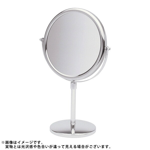 USA高級品/高級ホテル御用達 Jerdon(ジェルドン) / JP4045C (クローム) 《拡大鏡》 [鏡面 直径20cm] 【5倍率／等倍率】 卓上型テーブルミラー