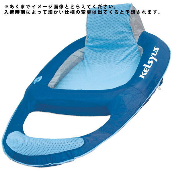 / Floating Loungerの事ならフレンズにご相談ください。 / Floating Loungerの特長！海外製家庭用ウォーターフロート / Floating Loungerのココが凄い！海外製家庭用ウォーターフロートです。水上でリラックスできるイス形の浮き輪です。 / Floating Loungerのメーカー説明 / Floating Loungerの仕様 ■Inflatable floating lounger for reading, relaxing, socializing ■Inflates quickly with an easy-to-use valve ■Folds into small lightweight disc; comes with carrying bag ■Backrest and extended ottoman for increased comfort ■Royal blue with tropical pattern on mesh ■Size: 56"X38"/ Floating Loungerの事ならフレンズにご相談ください。 / Floating Loungerの特長！海外製家庭用ウォーターフロート / Floating Loungerのココが凄い！海外製家庭用ウォーターフロートです。水上でリラックスできるイス形の浮き輪です。 / Floating Loungerのメーカー説明 / Floating Loungerの仕様 ■Inflatable floating lounger for reading, relaxing, socializing ■Inflates quickly with an easy-to-use valve ■Folds into small lightweight disc; comes with carrying bag ■Backrest and extended ottoman for increased comfort ■Royal blue with tropical pattern on mesh ■Size: 56"X38"