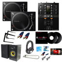 13大特典付 Pioneer DJ(パイオニア) / PLX-500-K / DJM-250MK2 初心者応援DJスタートセット【期間限定 rekordboxパ...