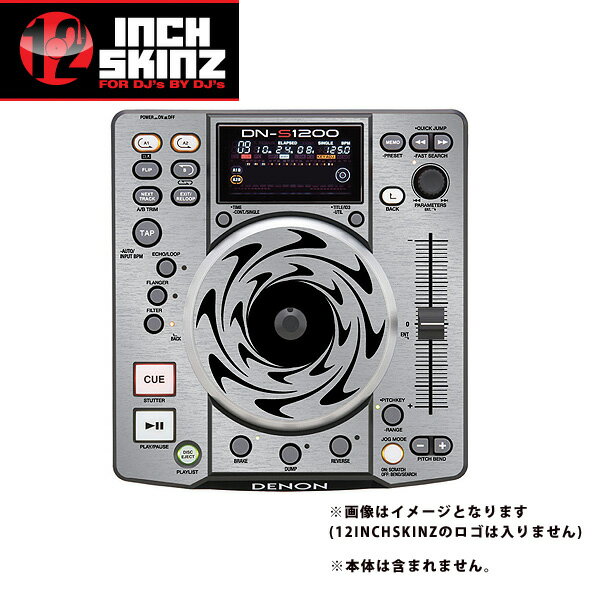 12inch SKINZ / DENON DN-S1200 SKINZ (SILVER) - 2枚1セット - 【DN-S1200用スキン】