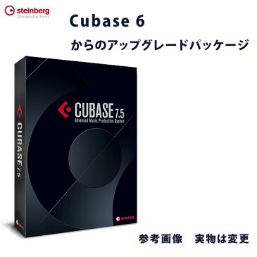 STEINBERG Cubase 7.5 アップデート2 【CUBASE 6からのアップデートパッケージ 】 直輸入品 スタインバーグ