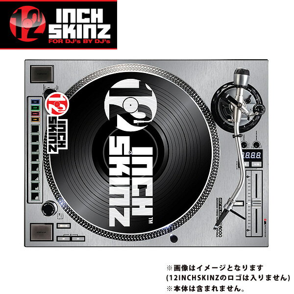 12inch SKINZ / Reloop RP-8000 Magnetic Skinz (Brushed Silver) ڥ RP-8000ѥޥͥåȥץ 