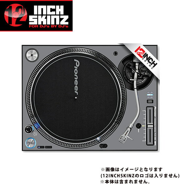 12inch SKINZ / Pioneer PLX-1000 SKINZ (PAIR / 2枚) (GRAY) 【PLX-1000用スキン】母の日 セール