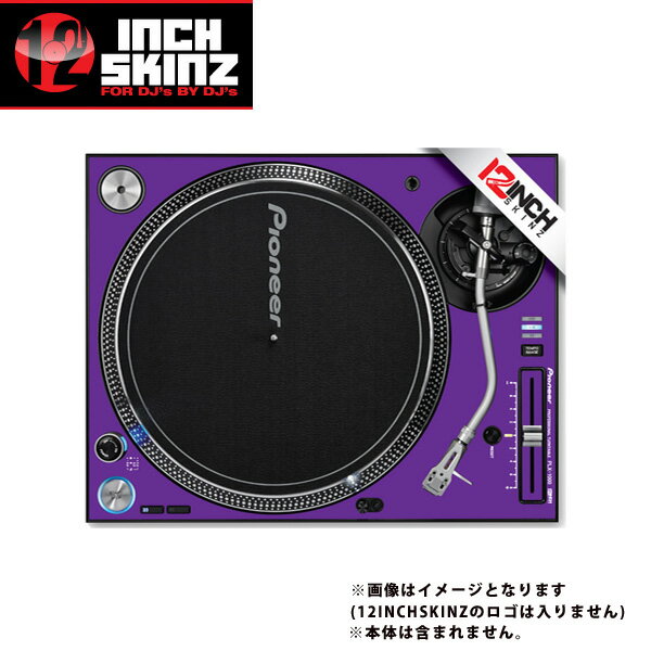 12inch SKINZ / Pioneer PLX-1000 SKINZ (PAIR / 2枚) (PURPLE) 【PLX-1000用スキン】母の日 セール