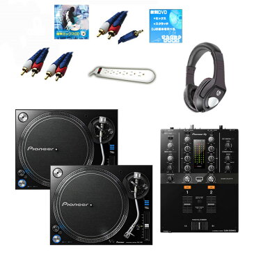 7大特典付 PLX-1000 / DJM-250mk2 オススメBセット【Pioneer DJ ロゴ入りスリップマットプレゼント!】