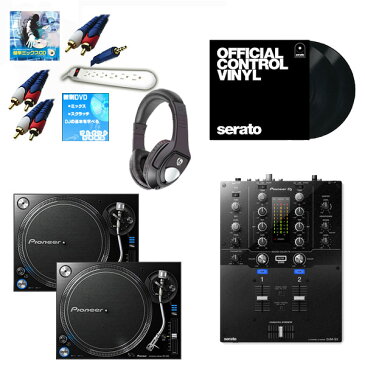 8大特典付 PLX-1000 / DJM-S3 激安初心者DVSセット【Pioneer DJ ロゴ入りスリップマットプレゼント!】