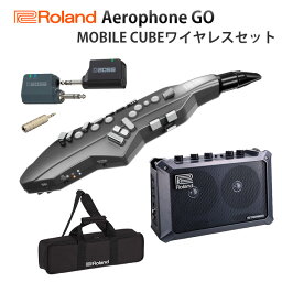 大特典付 【MOBILE CUBEワイヤレスセット】 Roland(ローランド) / Aerophone GO (AE-05) - エアロフォン / ウィンド・シンセサイザー 【数量限定スタンド付き】お正月 セール
