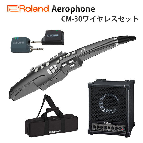 ■ご予約■【CM-30ワイヤレスセット】 Roland(ローランド) / Aerophone (AE-10G) グラファイト・ブラック - エアロフォン / ウィンド・シンセサイザ ーお正月 セール