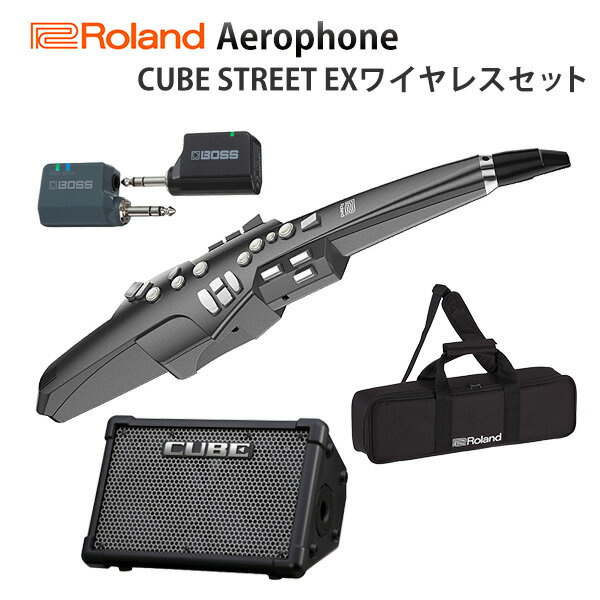 ■ご予約■【CUBE STREET EXワイヤレスセット】 Roland(ローランド) / Aerophone (AE-10G) グラファイト・ブラック - エアロフォン / ウィンド・シンセサイザ ー