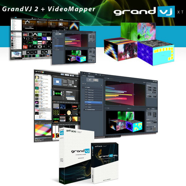 ArKaos(アルカオス) / Grand VJ 2 XT（Grand VJ 2 + VideoMapperバンドル）プロジェクションマッピング対応【※シリアルメール納品】【BFS】新生活応援