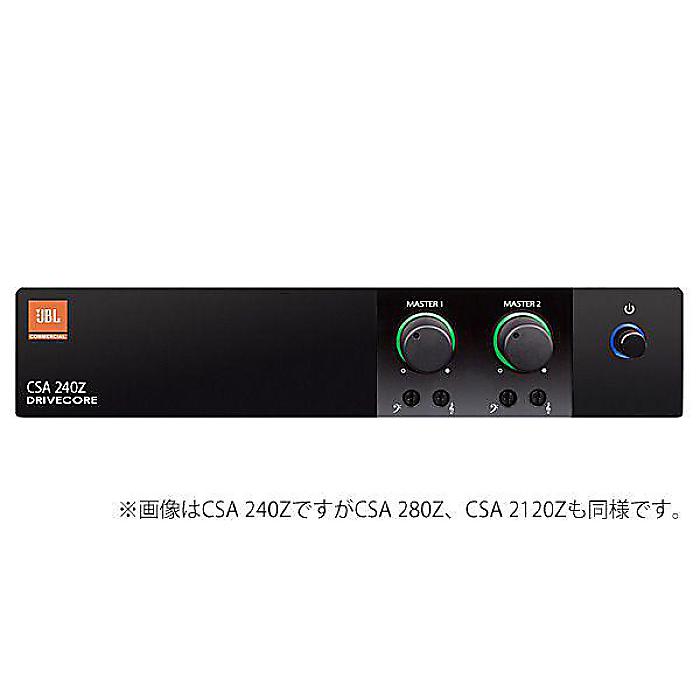 JBL ( ジェービーエル ) / CSA2120Z パワーアンプ新生活応援