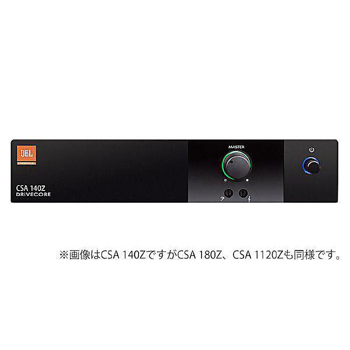 JBL ( ジェービーエル ) / CSA1120Z パワーアンプ夏休スペシャル