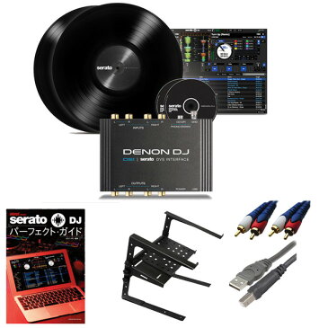大特典付 Denon(デノン) / DS1 DVSスタートセット