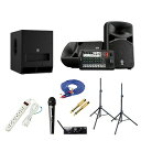 6大特典付 【超重低音ウーハー追加ワイヤレスマイクセット】YAMAHA(ヤマハ) STAGEPAS_600BT / PGM-58s 《講演 ・イベントに最適》夏...