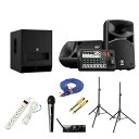 6大特典付 【超重低音ウーハー追加ワイヤレスマイクセット】YAMAHA(ヤマハ) / STAGEPAS 400BT DXS15mkII_STAGEPAS 400...