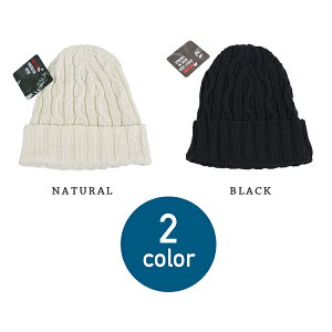 NEW YORK HAT ニューヨークハット Cotton Cable Cuff コットンニットキャップ 全2カラー ケーブル編みニット帽 メンズ レディース 男女兼用 #4502 送料無料 メール便 楽天 通販 【RCP】