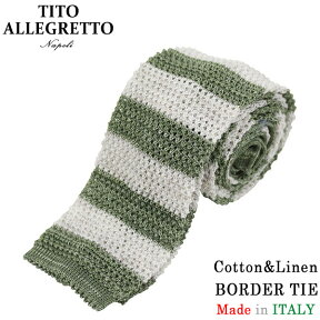 TITO ALLEGRETTO ティト アレグレット コットン リネン ボーダー ニットタイ GREEN/WHITE グリーン ホワイト メンズ イタリア製 MADE IN ITALY NAPOLI PITTI パーティ ギフト プレゼント 送料無料 楽天 通販 【RCP】