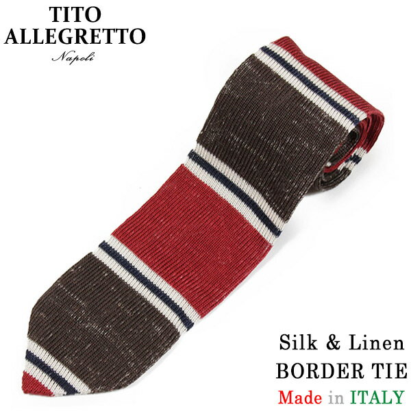 TITO ALLEGRETTO ティト アレグレット シルク リネン ボーダー ニットタイ RED/BROWN レッド ブラウン メンズ イタリア製 MADE IN ITALY NAPOLI PITTI パーティ ギフト プレゼント 送料無料 楽天 通販 