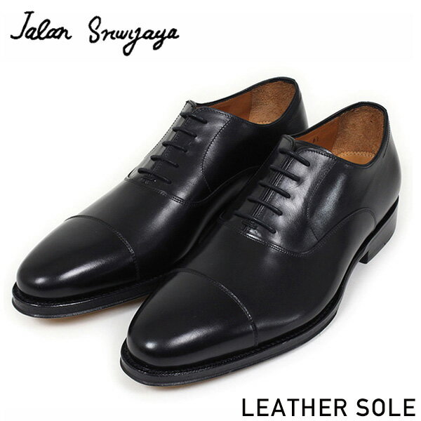 Jalan Sriwijaya ジャランスリワヤ ストレートチップ レザーソール BLACK ジャラ