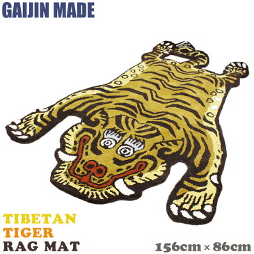 GAIJIN MADE ガイジンメイド チベタンタイガー ラグマット LARGE チベット TIBETAN TIGER タイガー トラ柄 絨毯 ハリウッドランチマーケット 聖林公司 HRM NIGO ラグ 送料無料 楽天 通販 【RCP】