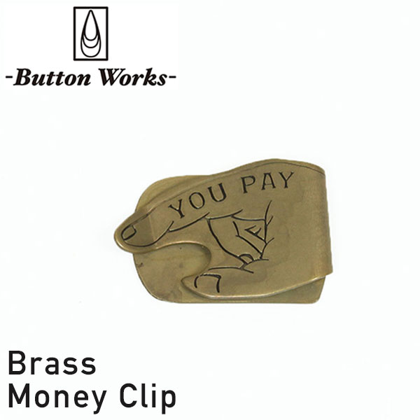 Button Works ボタンワークス YOU PAY MONEY CLIP ブラス製 マネークリップ [BRASS] メンズ 男性用 MADE IN JAPAN 日本製 キーリング BAR 真鍮 ギフト プレゼント 送料無料 メール便 楽天 通販 【RCP】