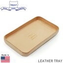 HERITAGE LEATHER レザートレイ NATURAL ヌメ革 ナチュラル メンズ レディース アメリカ製 本革 MADE IN USA 小物置き イン...