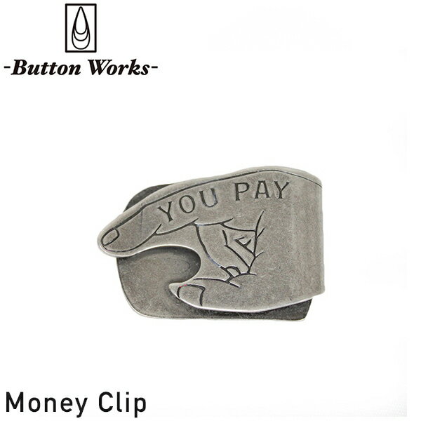 Button Works ボタンワークス YOU PAY MONEY CLIP マネークリップ SILVER メンズ 男性用 ブラス シルバー MADE IN JAPAN 日本製 VENICE 8 DESIGHS キーリング BAR 真鍮 ギフト プレゼント メール便 送料無料 楽天 通販 【RCP】