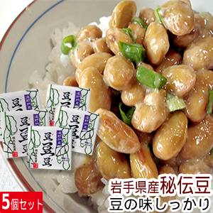 大粒の遠野納豆！秘伝豆の納豆『豆・豆・豆』（ず・ず・ず）5個セット（40g×10パック）秘伝豆納豆  ...