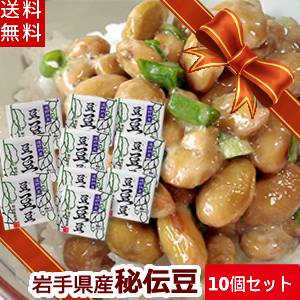 全国お取り寄せグルメ岩手和風食材No.10