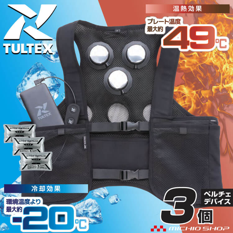 ߥåפ㤨[¨ȯ] 䲹3դڥ٥ȥХåƥ꡼å AZ8154 ȥ AITOZ Ǯк 2025ǯղƿפβǤʤ19,602ߤˤʤޤ