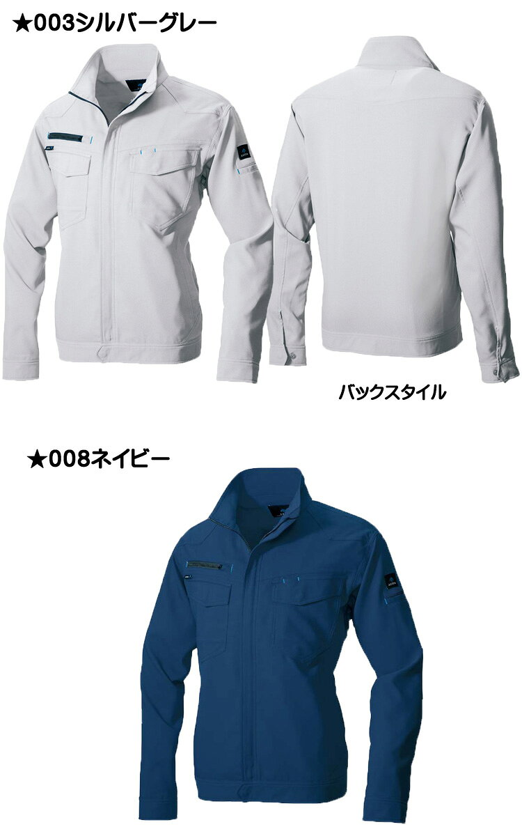 作業服 AITOZ アイトス 長袖ブルゾン（男女兼用） 秋冬 AZ-2901 auc-michio-10018720 ミチオショップ サンプル画像2