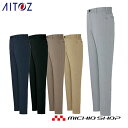 作業服 作業着 アイトス AITOZストレッチ遮熱ウエア ワークパンツ AZ-30650 大きいサイズ5L・6L
