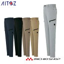 作業服 作業着 アイトス AITOZストレッチ遮熱ウエア カーゴパンツ AZ-30651 大きいサイズ5L・6L