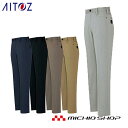 作業服 作業着 アイトス AITOZストレッチ遮熱ウエア レディースワークパンツ AZ-30655