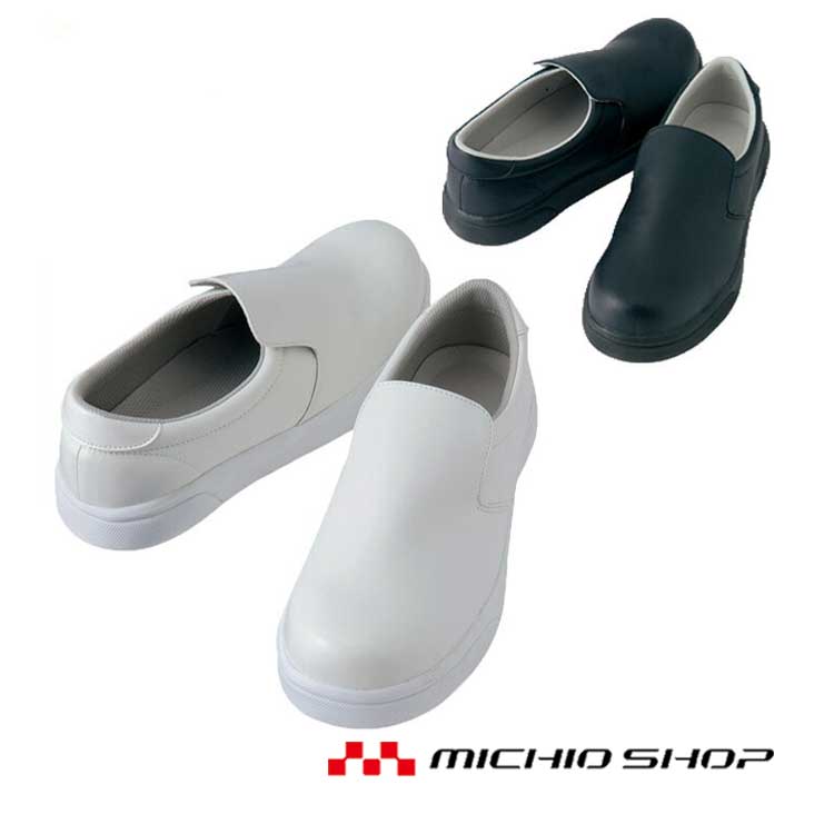 アイトス[AITOZ]耐滑コックシューズ（先芯入り）（男女兼用）AZ-4441