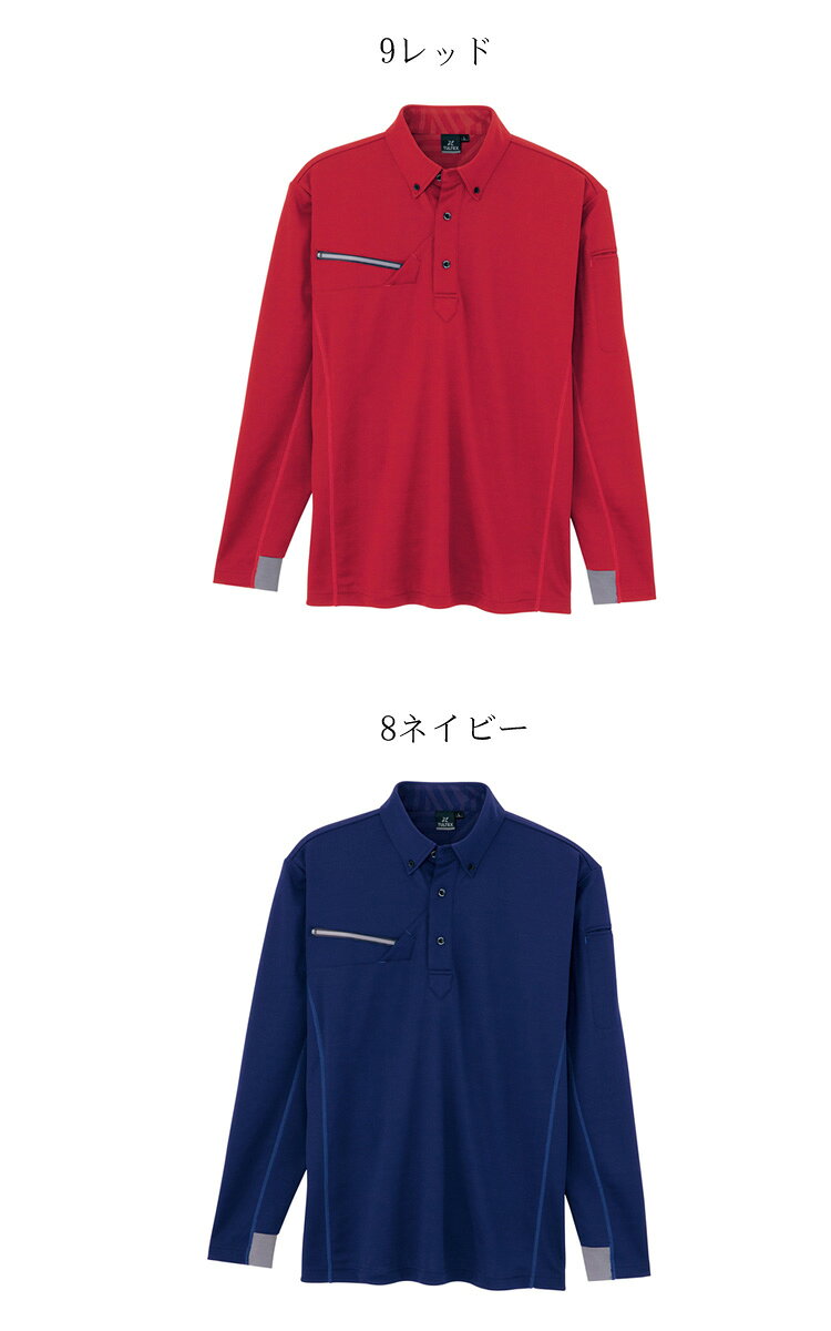 作業服 アイトス 長袖ボタンダウンポロシャツ AZ-551047 春夏 大きいサイズ5L・6L
