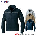 作業服 作業着 アイトス AITOZ長袖ブルゾン AZ-60901