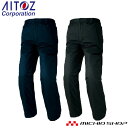 防寒服 防寒着 作業服 AITOZ アイトス 防水防寒パンツ(男女兼用) AZ-8872 大きいサイズ5L・6L