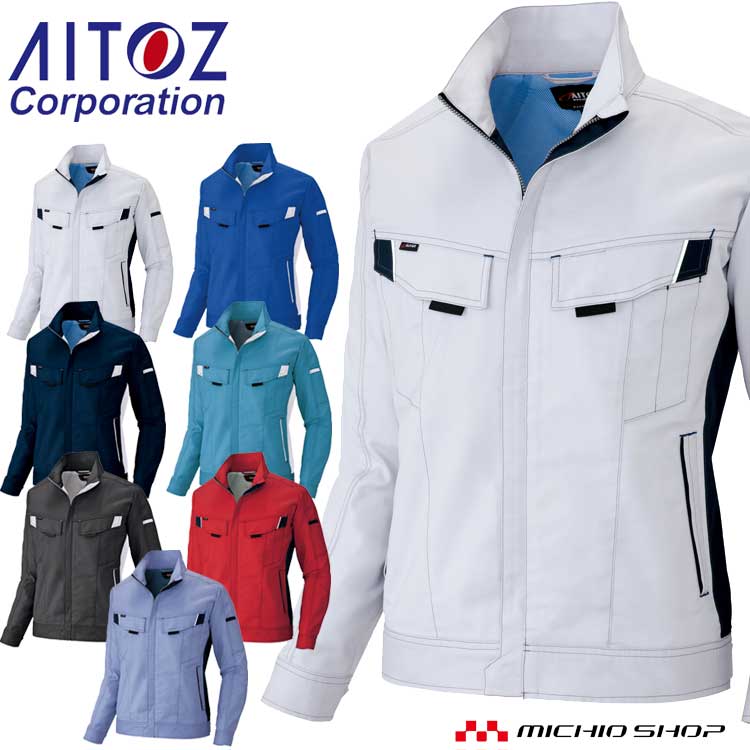 作業服 アイトス AITOZ 長袖ブルゾン 男女兼用 AZ-6801 秋冬