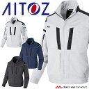 作業服 アイトス AITOZ フルハーネス対応 長袖ブルゾン 男女兼用 AZ-6803 秋冬 サイズSS~3L