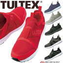 安全靴 TULTEX タルテックス アイトス[AITOZ] セーフティシューズ 軽量 スリッポンLX69180
