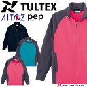 介護 医療 ユニフォーム TULTEX タルテックス ストレッチニットジャケット 男女兼用 AZ-2877 pep アイトス AITOZ サイズ3S〜LL