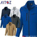 AITOZ アイトス 長袖ブルゾン AZ-3330 軽量 ストレッチ 吸汗速乾 帯電防止 春夏 作業服 男女兼用