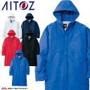 防寒服 AITOZ アイトス ベンチコート AZ-8291 作業着 作業服 秋冬 軽量 サイズXXL 2024年秋冬新作
