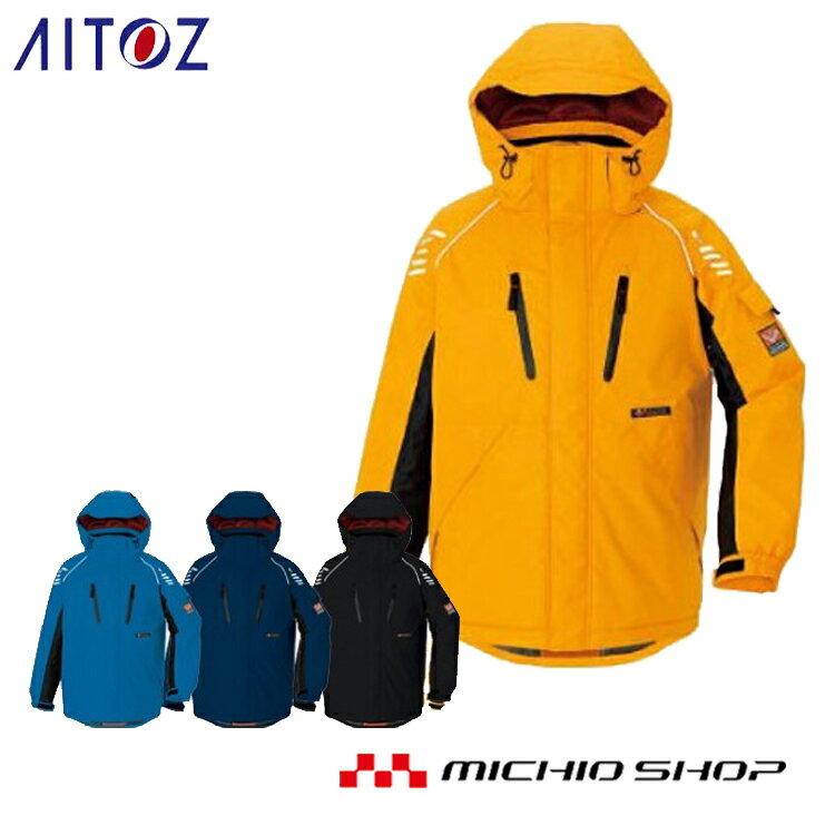 作業服 光電子防寒 アイトス[AITOZ] 防寒ジャケット AZ-6063