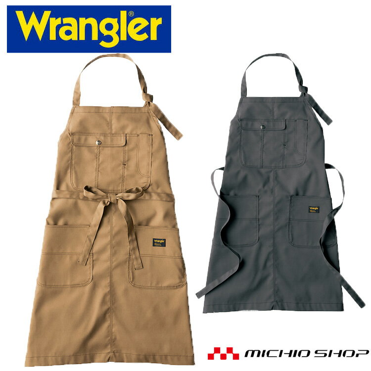 ワークエプロン Wrangler ラングラー 胸当てエプロン AZ- 64180 アイトス