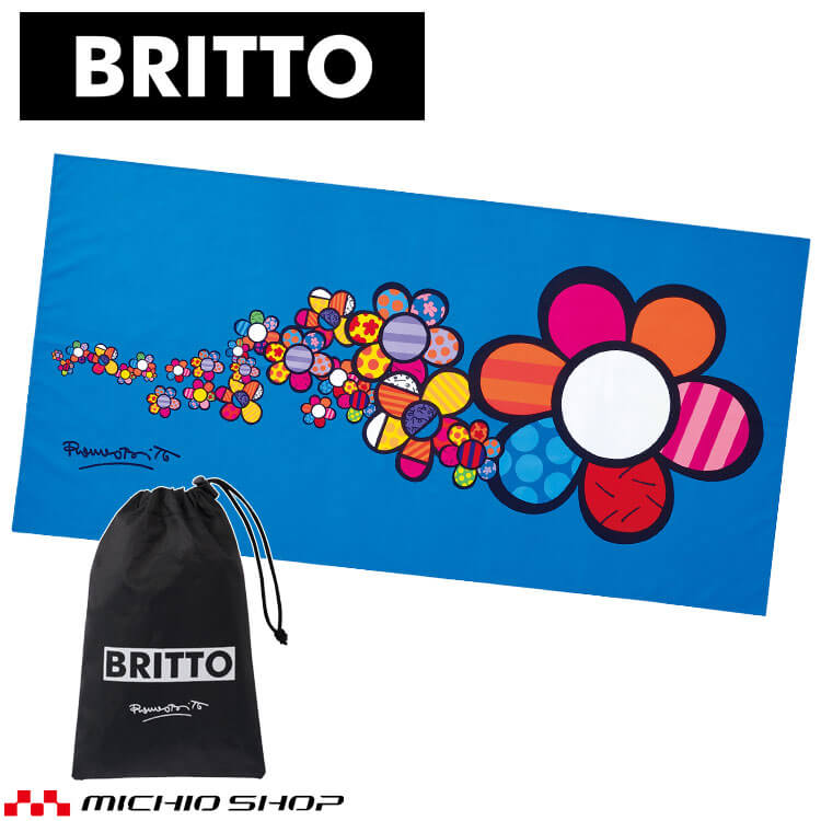 BRITTO ブリット ビーチタオル 773501 ポリエステル100% Aitoz アイトス