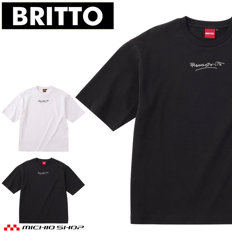 楽天市場】ブリジット バルドー tシャツの通販